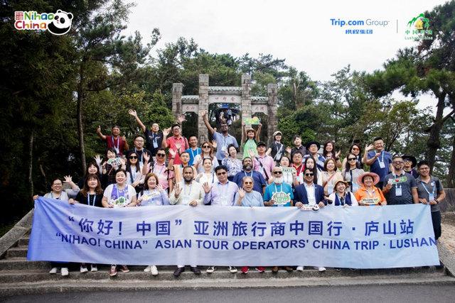 以诗为媒 向世界递出“庐山名片” —— 庐山入境旅游高质量发展纪实