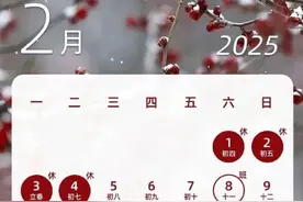 注意！本周上班时间有变图片