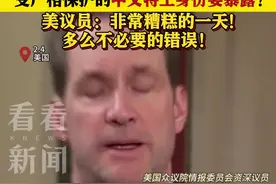 邮件没加密！CIA中文特工身份要暴露？图片