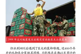 农夫山泉发内部信公开捐款明细 网传“为哈佛大学、日本地震捐款”为谣言图片