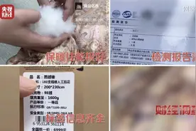 央视曝光：从里到外都是假的！别再“傻傻分不清”图片