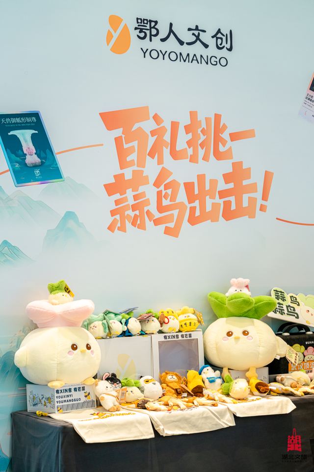 来都来了，别忘了带点“特产”回家