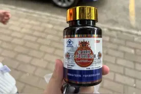大爷花几千元买这个东西，女儿怒了：就是忽悠老年人！图片