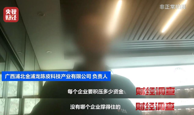 售价千元，成本仅几十元!央视曝光后，当地连夜成立调查组