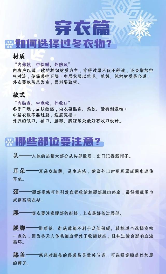 阳光短暂回归，弱冷空气又要来！接下来的罗定天气→
