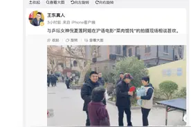 “乒乓奶奶”倪夏莲，将跨界演电影图片