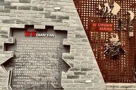贵阳巷里走丨四川巷：凉悠悠地吃下一口热辣辣图片
