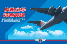 运-20首飞12周年，空军首任发言人申进科讲了12个故事图片