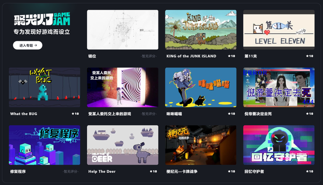 主编和老板翘班一个月，去组队做了个游戏