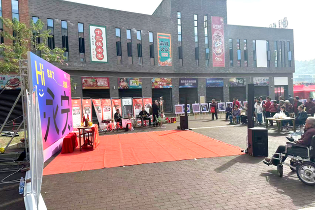 沪明情·向未来 | 2025年三明市文旅促消费活动（永安专场）暨绿都三明金秋消费季成功举办