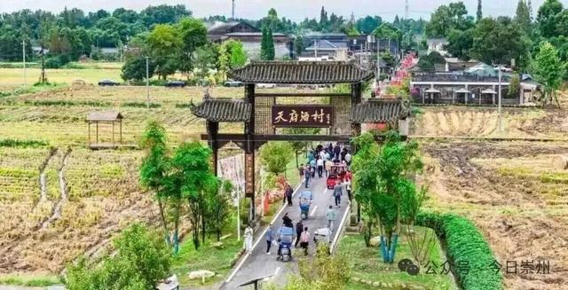 超16亿元，220万人次！崇州“双节”文旅成绩单亮眼！