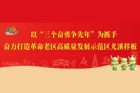 最新！尤溪这些幼儿园2025年秋季招生通告来了→图片