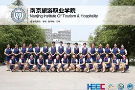 江苏好高职·优势专业|南京旅游职业学院：空中乘务专业图片