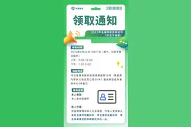 点进来！这些考生可以领取资格证书啦！附电子导游证申领指南图片