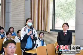 预防校园欺凌 平顶山新华区检察院普法进校园图片