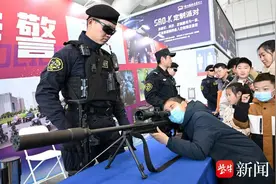 南京警方举行“110宣传日”主题活动图片