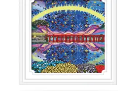 青岛银行发布2024年度社会责任报告 以金融之力共绘高质量发展蓝图图片