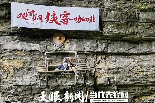 共建世界级旅游目的地|地心游记:亚洲第一长洞的秘境之旅