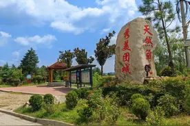 创全国文明城市 建美丽宜居家园 | 鸡冢村盛开文明花图片