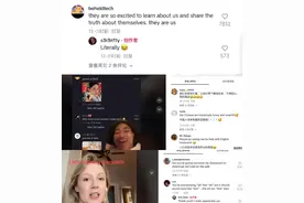 登顶85个国家和地区下载榜！“泼天流量”涌入这个中国社交平台图片