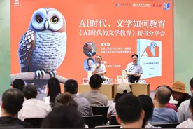 警惕AI时代的“中间层危机” 北大教授陈平原：人文与科技的融合将重新定义人才图片
