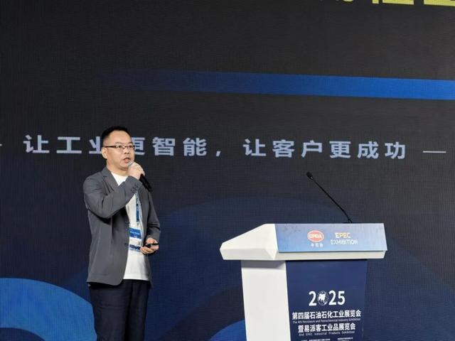 以工业AI固本强基、共促发展|中控技术亮相“2025易派客工业品展览会”