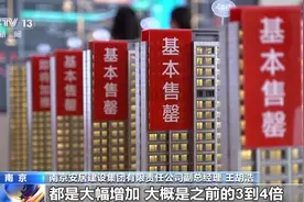 全国已有超过70个城市陆续推出住房“以旧换新”政策图片
