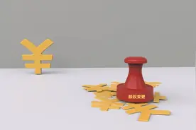 公司股东多次变更，期间仅有一个股东时，该股东是否对公司债务承担连带责任？图片