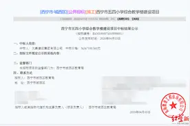 课间打闹撞断护栏，小学生仍在ICU抢救！学生妈妈：教学楼3年前才投入使用图片