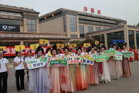 “美丽中国乡村游”康养旅游专列开进济源图片