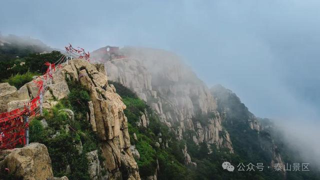 初秋泰山：藏在云雾里的诗意仙境