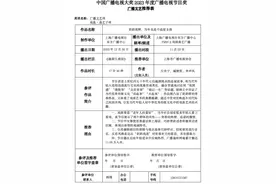 奶奶我啊，当年也是个追星女孩图片