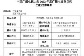 奶奶我啊，当年也是个追星女孩图片