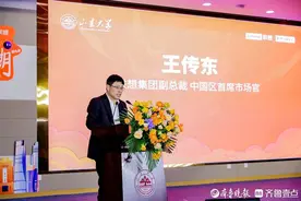 王传东：科技向善，让乡村儿童感受人工智能魅力图片