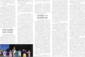 五莲县文旅局：做强做优乡村旅游产业 创新创效文旅融合发展图片