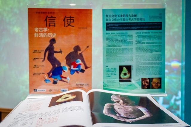 在2025年日本大阪世博会中国馆“辽宁活动周”穿越五千年