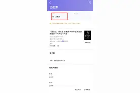 啄木鸟调查|大麦网被质疑到二级市场加价卖票，“一票难求”背后有何潜规则？图片