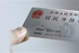 身份证3202开头的江阴人，赶快自查→图片
