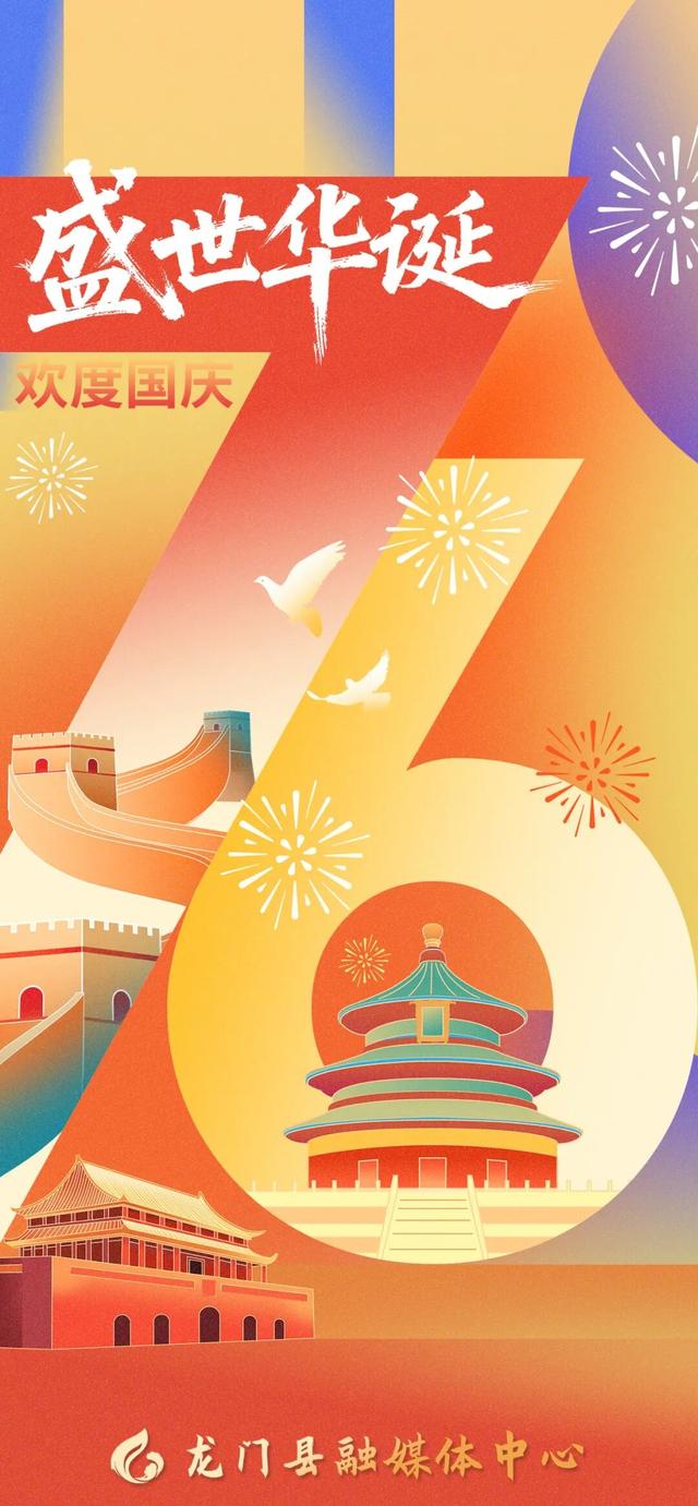 龙门3大景点焕新颜！从破旧到网红，这些景点有“颜”又有“料”