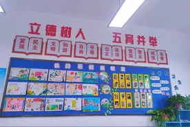 每个教室都有特色，这场班级布置比赛很精彩图片
