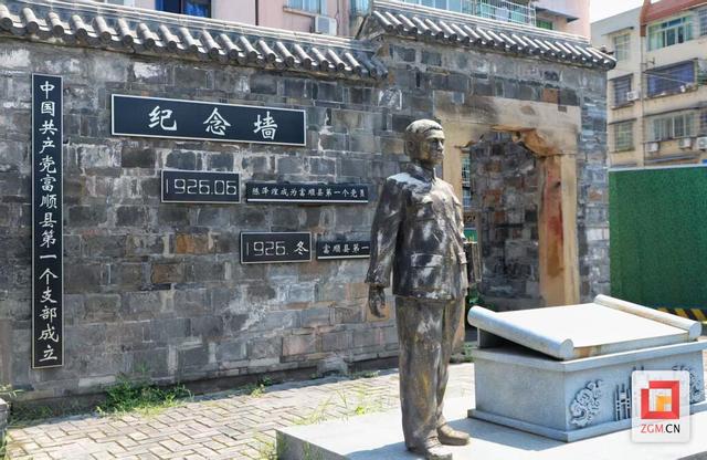 半城山水半城韵：文旅融合看富顺街区活化创新