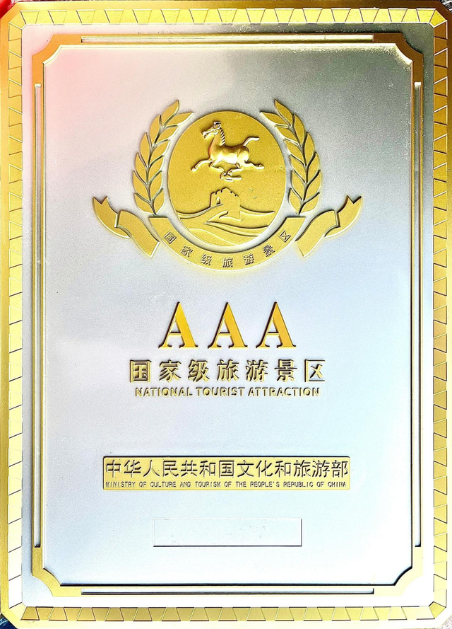 罗布泊大裂谷景区成功获评国家3A级旅游景区