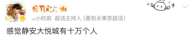 上海今天什么情况？从地铁站里排出去百米长队，无穷无尽！网友：到底有谁在啊……