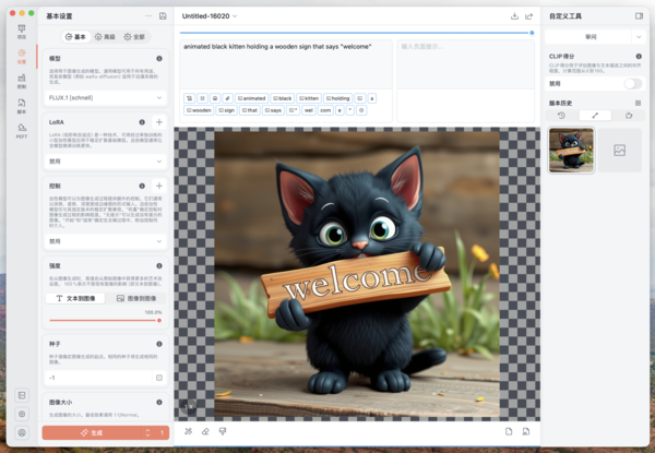 M5芯片携诸多新品亮相 苹果AI时代的真正开端来了？