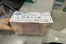 女子去银行存款，拿出的10万元竟是“练功券”？上海警方：一男子被采取刑事强制措施图片