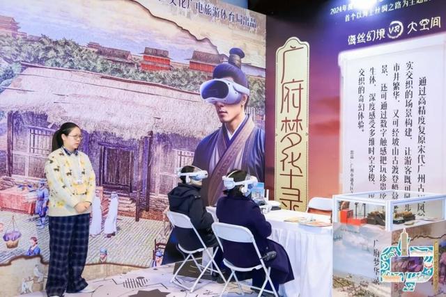 越秀出品，亮相全国最top行业盛会！