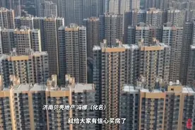 果然视频| 探访济南二手房市场：中介客户多了 和业主砍价难了图片