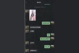 男子七年转账180万元却从没见过女友，女子因诈骗罪获刑十年半图片