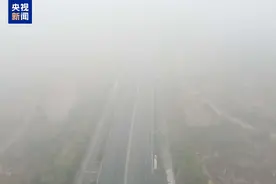 受大雾影响 山西多条高速公路封闭 河南高速限行图片