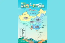 晴暖迎五一！济南假期最高温奔向28℃ 4~5日小雨来降温图片